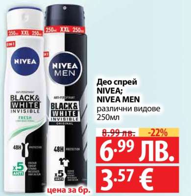 Део спрей NIVEA NIVEA MEN