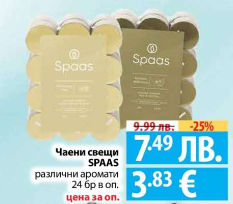 Чаени свещи SPAAS