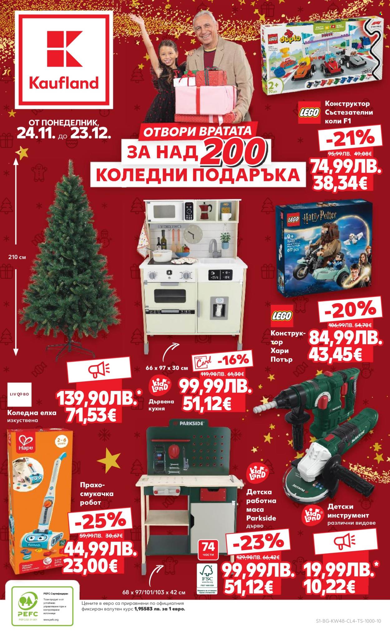 Брошура на Кауфланд - 24.11.2025 - 23.12.2025. Страница 1