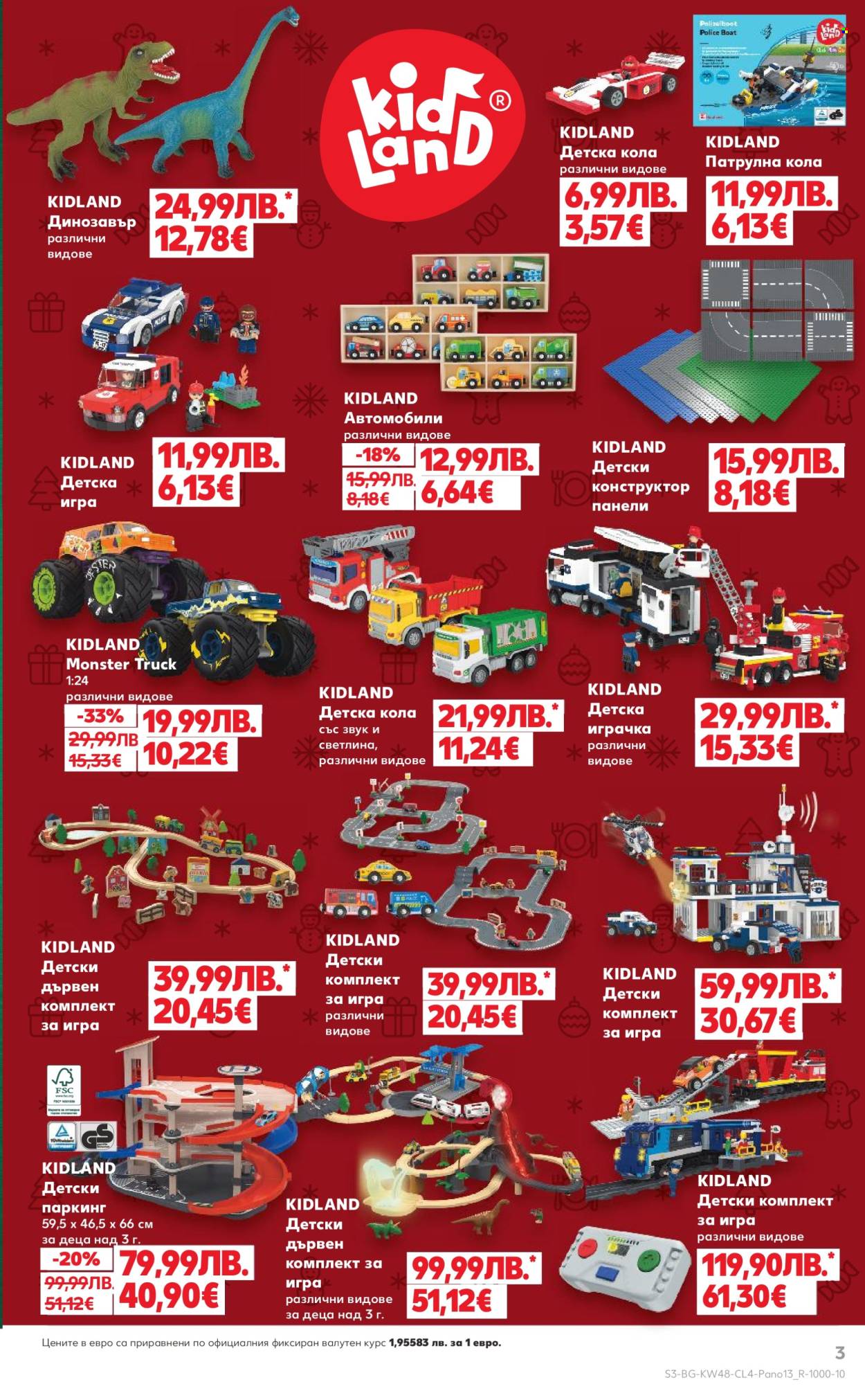 Брошура на Кауфланд - 24.11.2025 - 23.12.2025. Страница 3