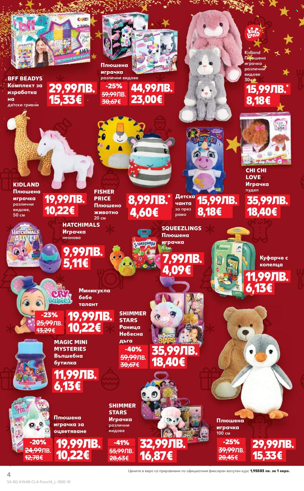 Брошура на Кауфланд - 24.11.2025 - 23.12.2025. Страница 4