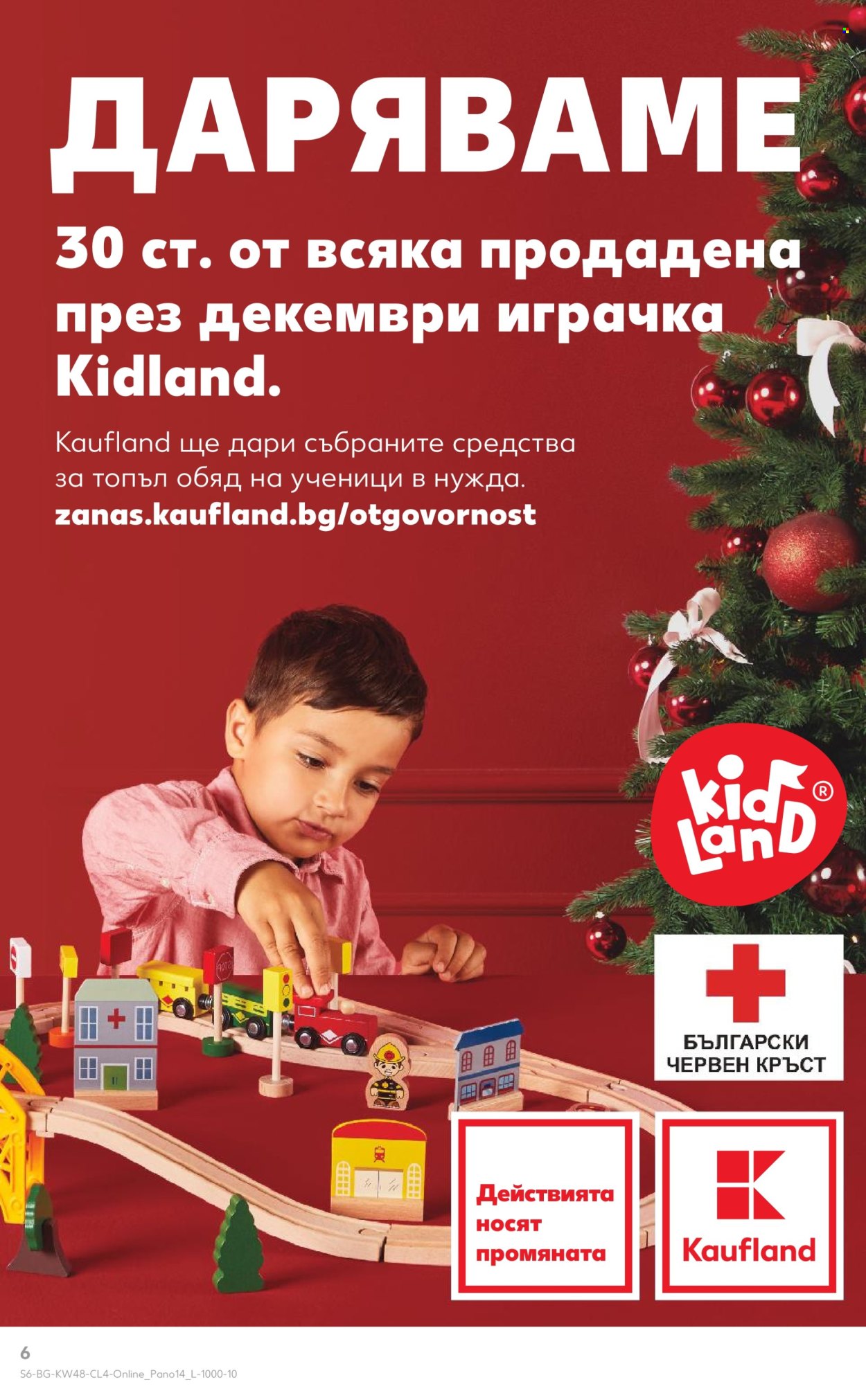 Брошура на Кауфланд - 24.11.2025 - 23.12.2025. Страница 6