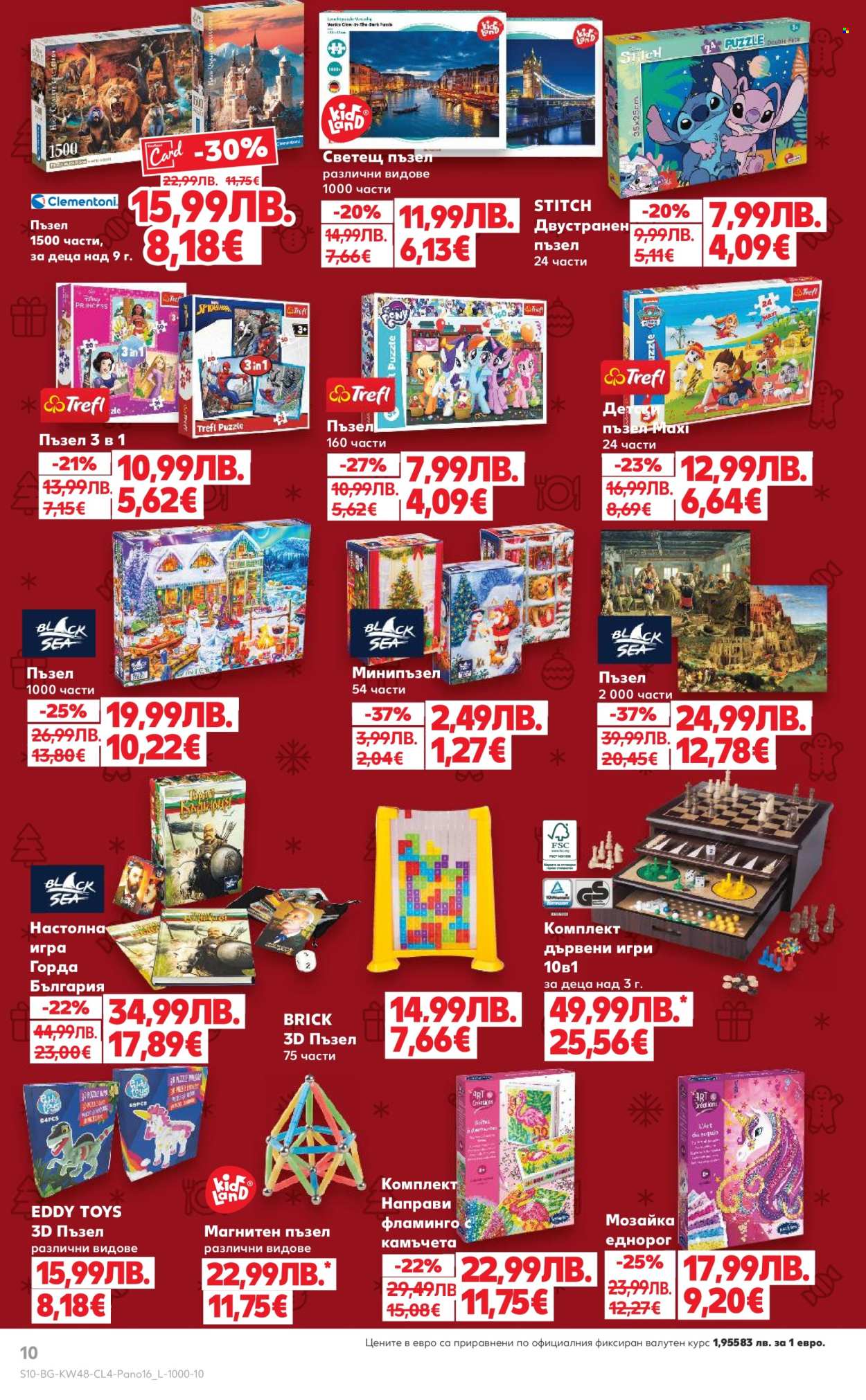 Брошура на Кауфланд - 24.11.2025 - 23.12.2025. Страница 10