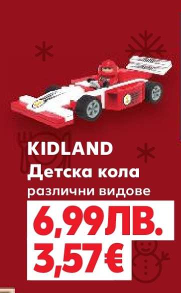 KIDLAND