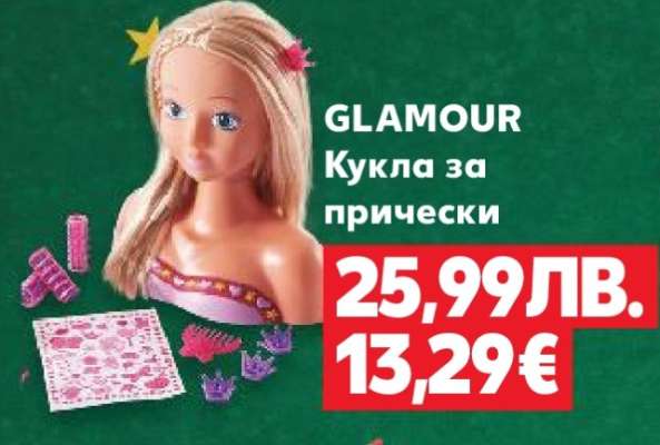 GLAMOUR Кукла за прически