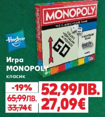 Игра MONOPOLY класик