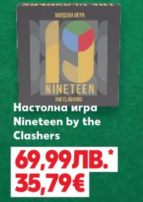 Настолна игра Nineteen by the Clashers