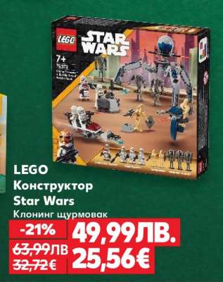 LEGO Конструктор Star Wars