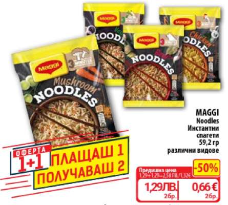 MAGGI Noodles