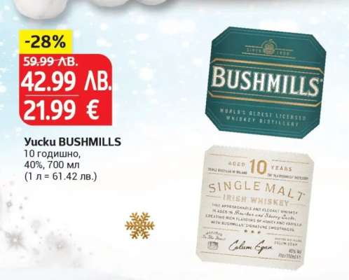 Yucku Bushmills