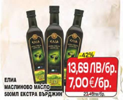 ЕЛИА МАСЛИНОВО МАСЛО 500МЛ ЕКСТРА ВЪРДЖИН