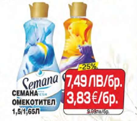 SEMANA Омекотител