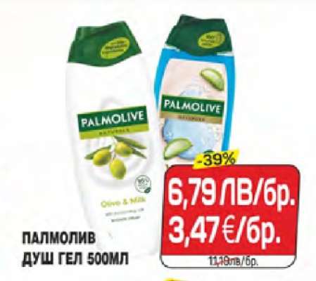 Палмолив душ гел 500мл