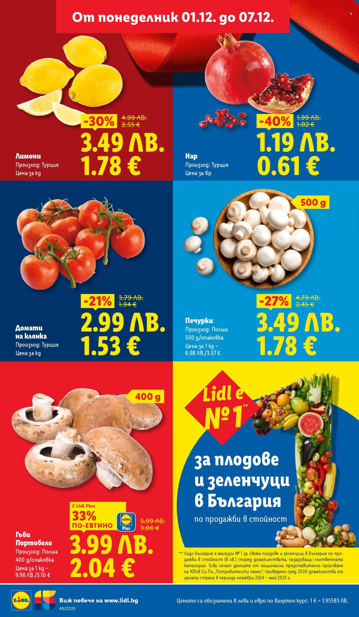 Брошура на Лидл - 01.12.2025 - 07.12.2025. Страница 2