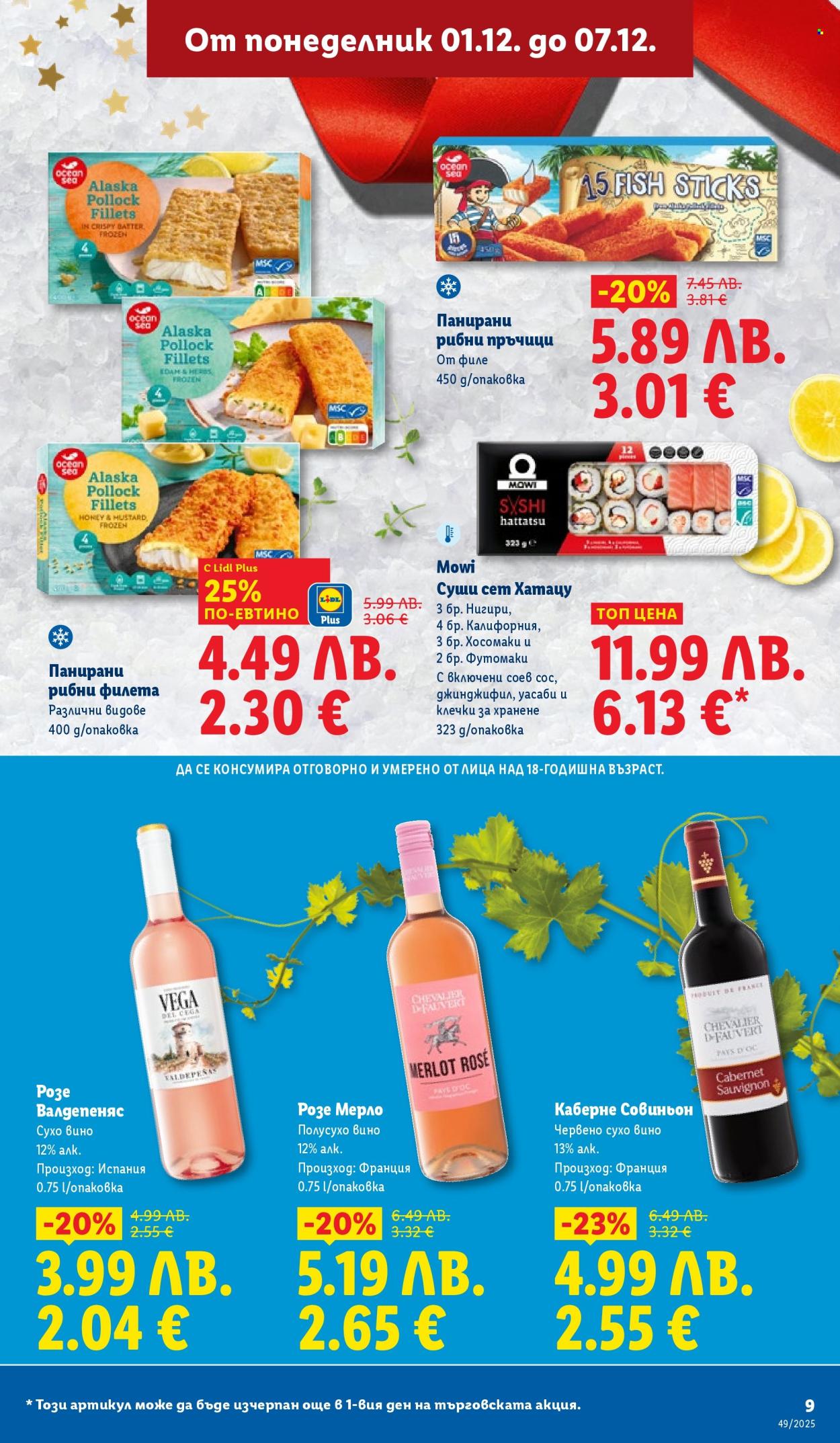 Брошура на Лидл - 01.12.2025 - 07.12.2025. Страница 9