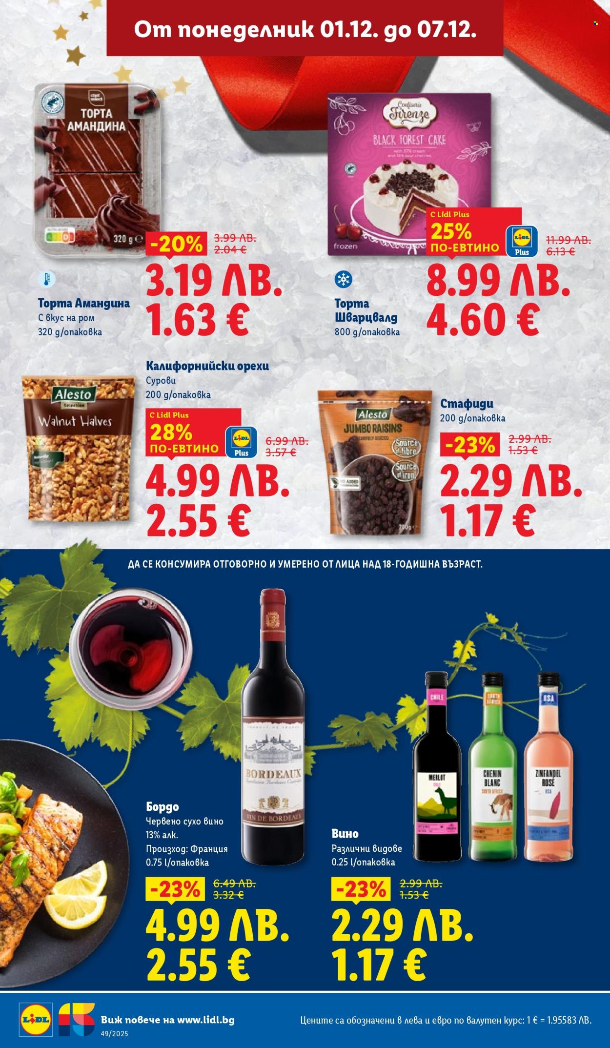 Брошура на Лидл - 01.12.2025 - 07.12.2025. Страница 10