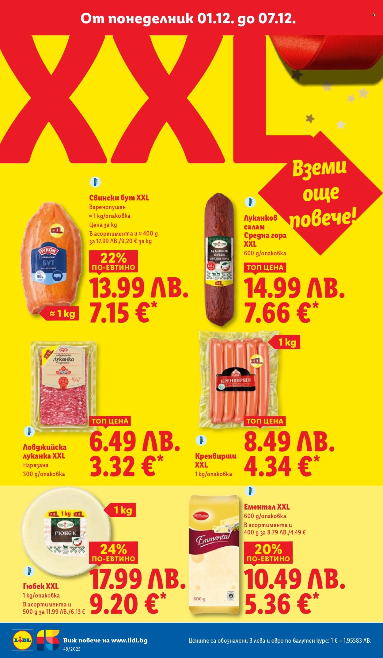 Брошура на Лидл - 01.12.2025 - 07.12.2025. Страница 20