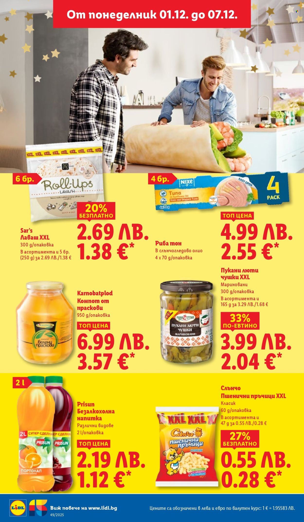 Брошура на Лидл - 01.12.2025 - 07.12.2025. Страница 22