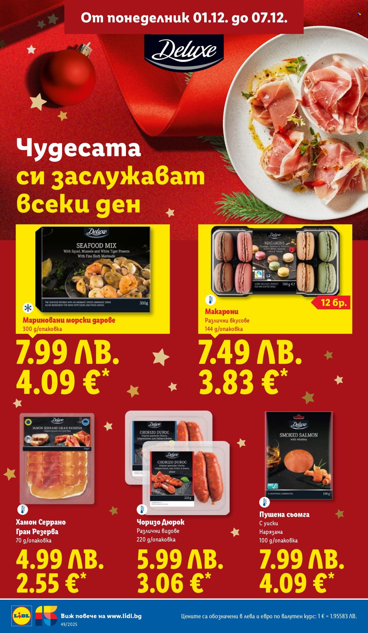 Брошура на Лидл - 01.12.2025 - 07.12.2025. Страница 30