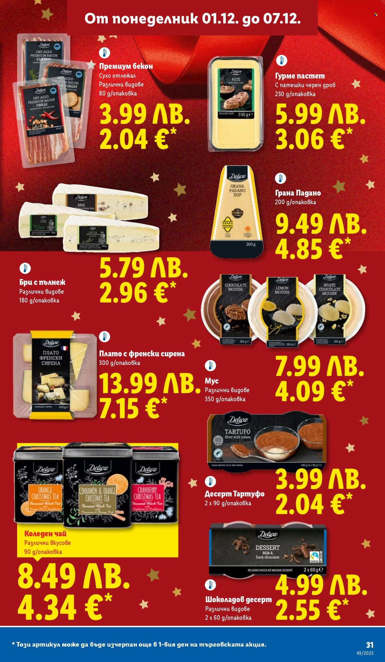 Брошура на Лидл - 01.12.2025 - 07.12.2025. Страница 31