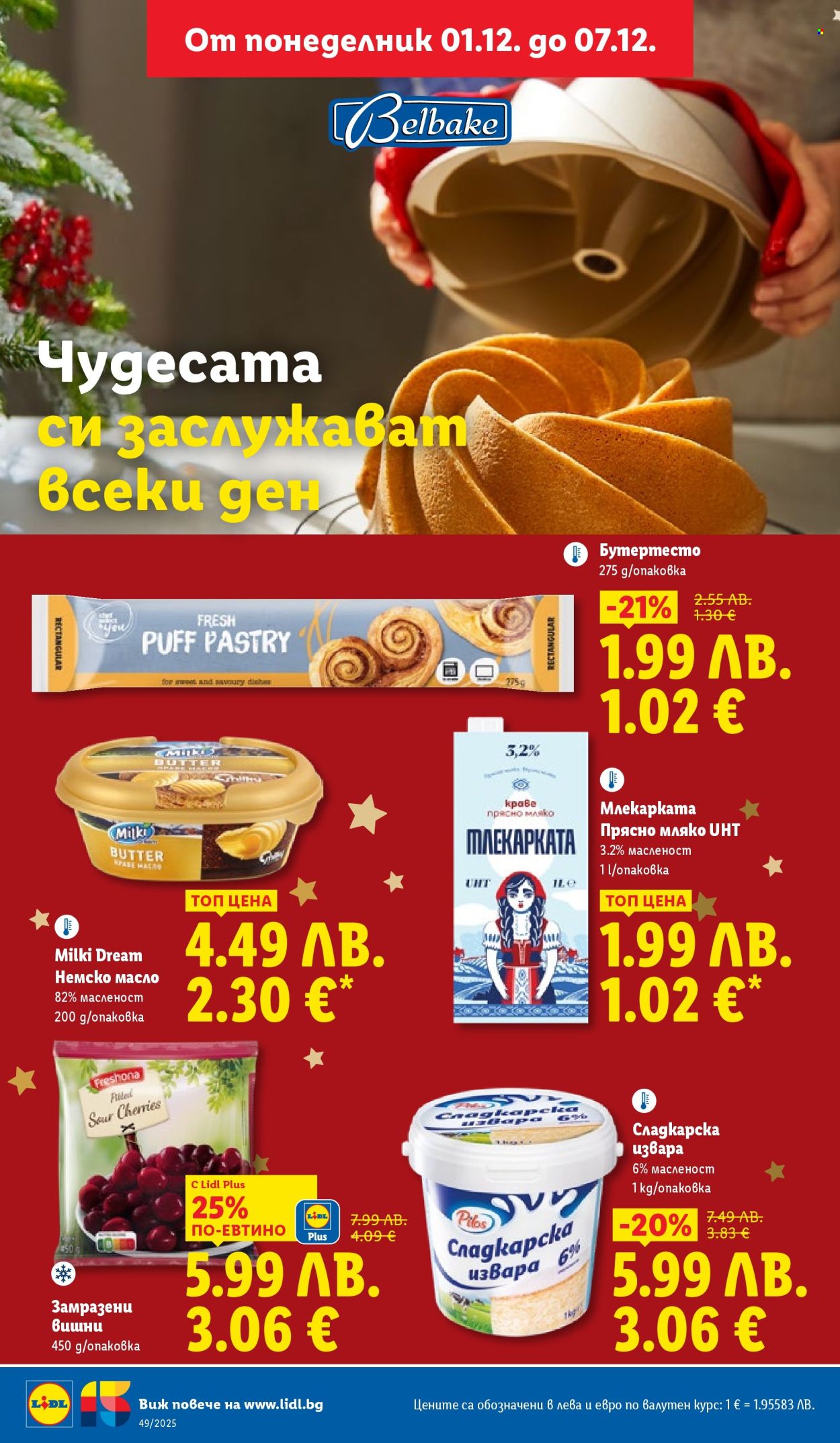 Брошура на Лидл - 01.12.2025 - 07.12.2025. Страница 32