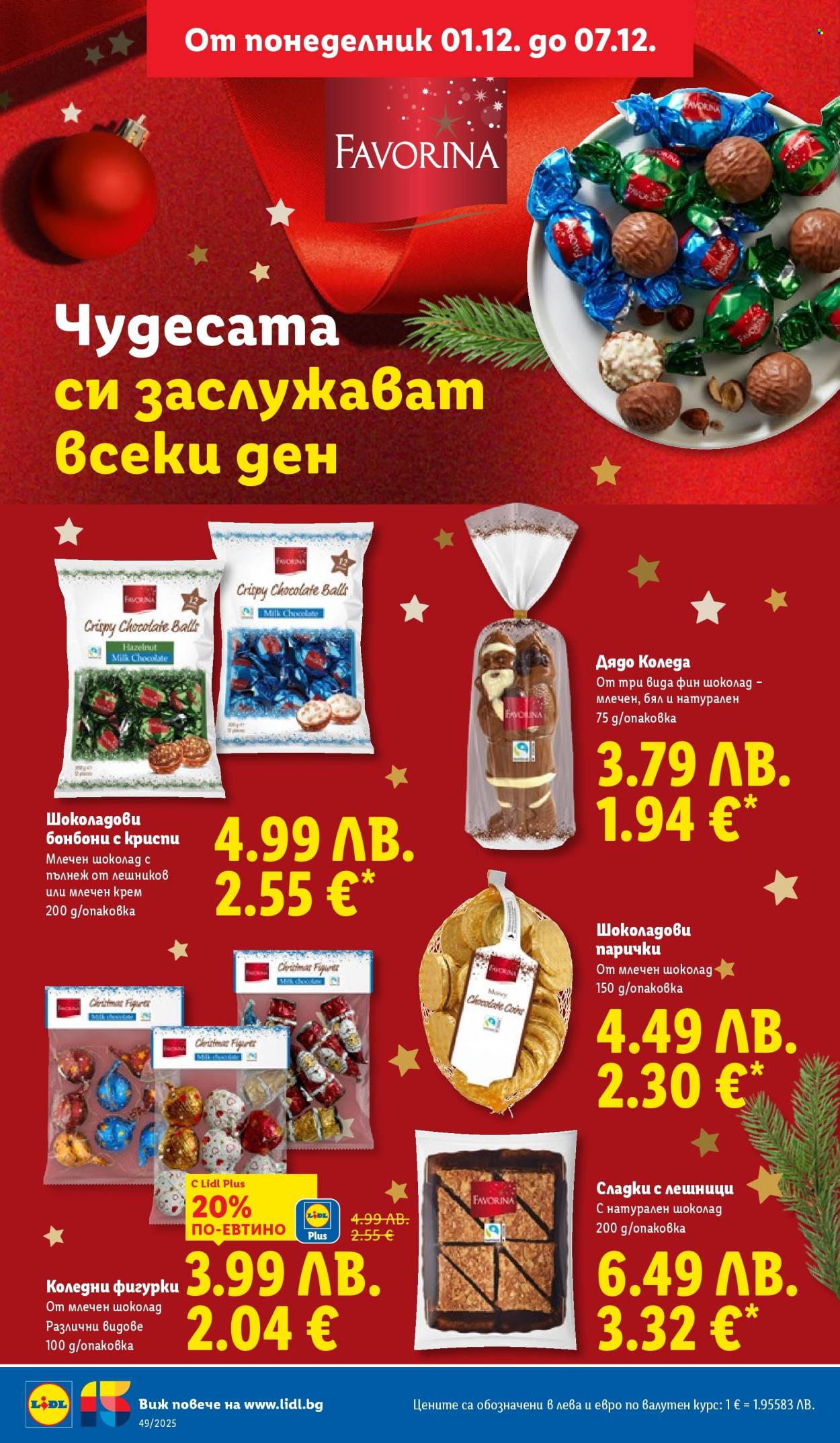 Брошура на Лидл - 01.12.2025 - 07.12.2025. Страница 34