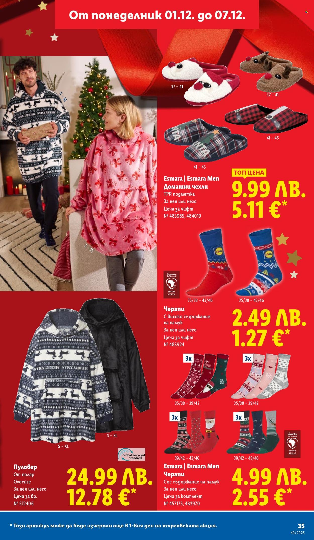 Брошура на Лидл - 01.12.2025 - 07.12.2025. Страница 35