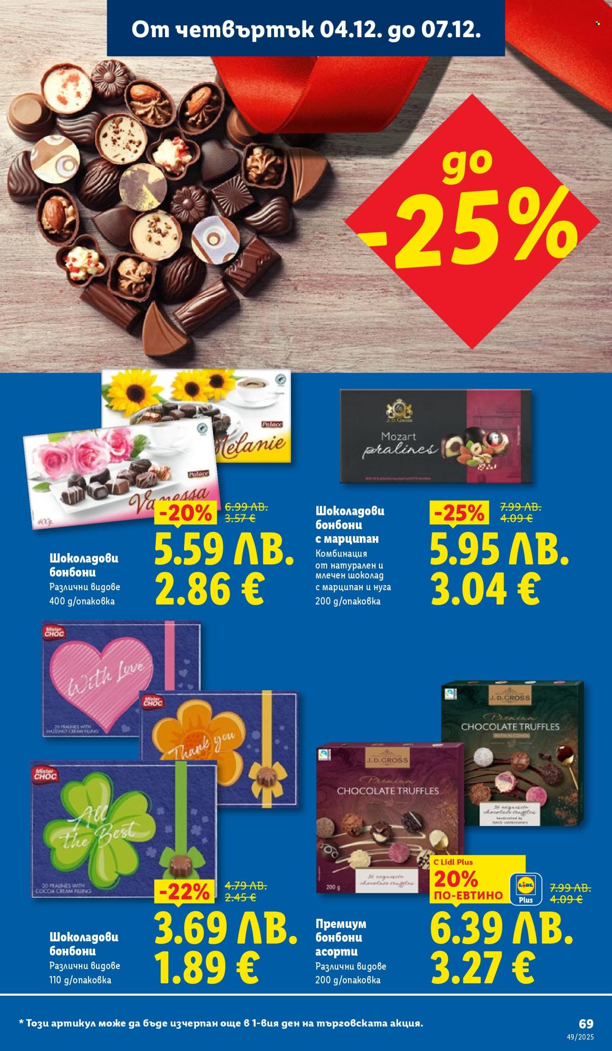 Брошура на Лидл - 01.12.2025 - 07.12.2025. Страница 69