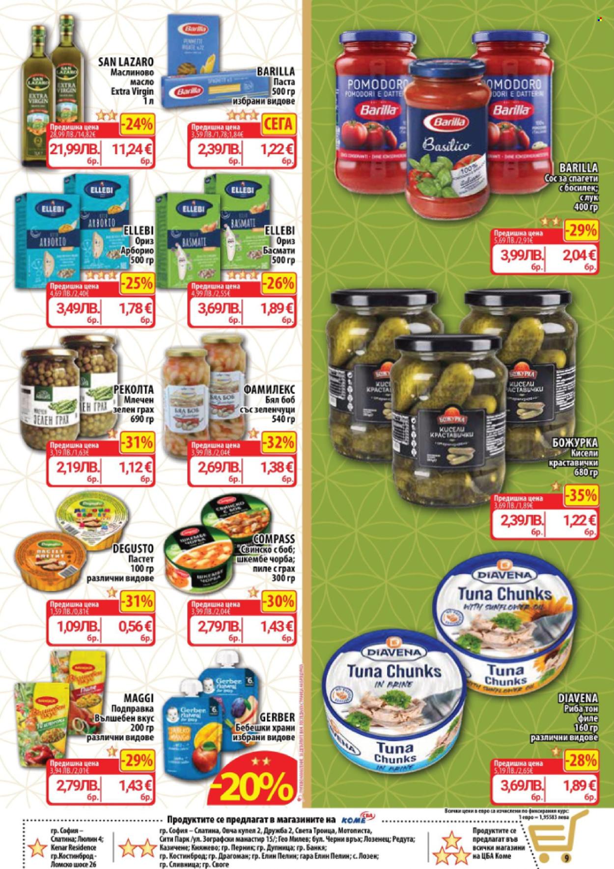 Брошура на CBA - 27.11.2025 - 03.12.2025. Страница 9