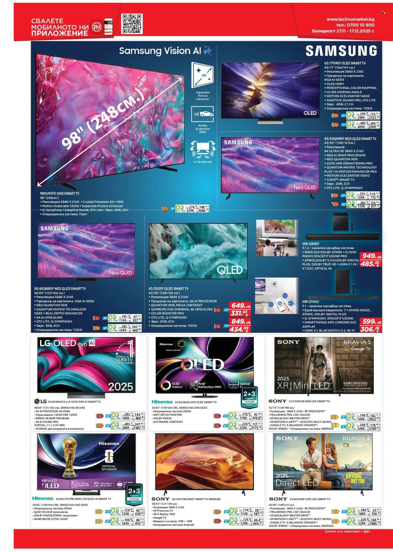 Брошура на Техномаркет - 27.11.2025 - 17.12.2025. Страница 2