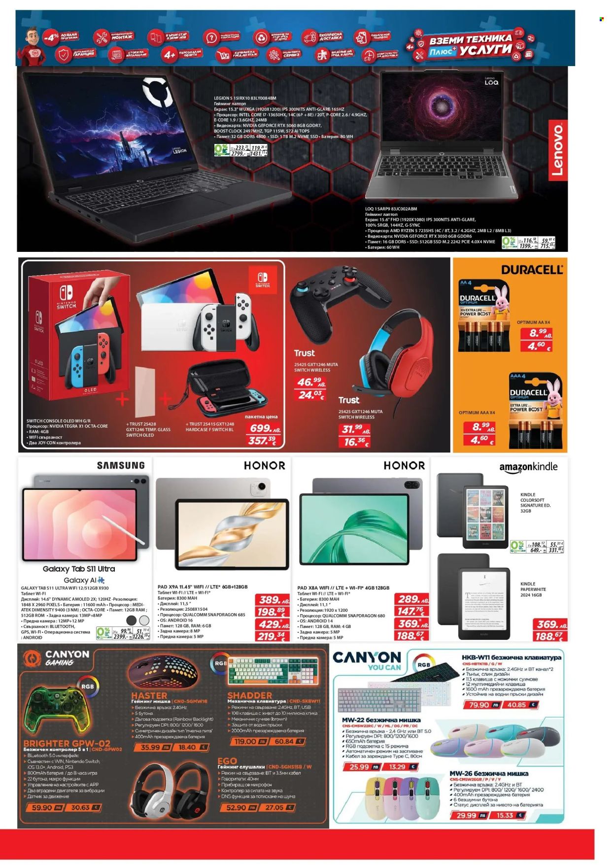 Брошура на Техномаркет - 27.11.2025 - 17.12.2025. Страница 9