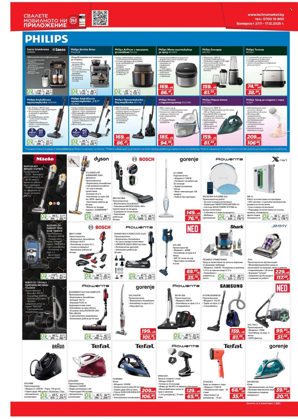 Брошура на Техномаркет - 27.11.2025 - 17.12.2025. Страница 12