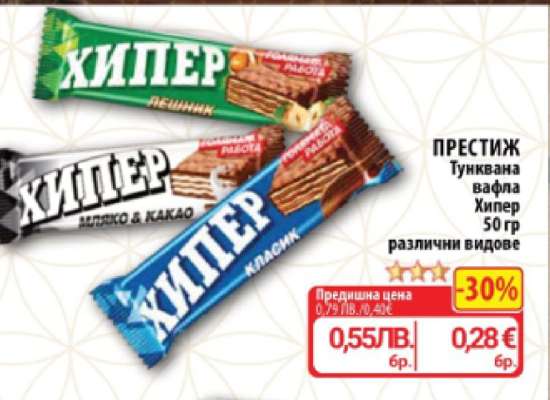 ПРЕСТИЖ Тунквана вафла Хипер