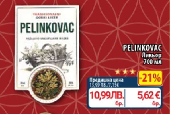 PELINKOVAC