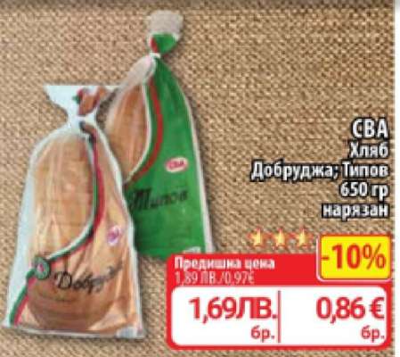 Хляб Добруджа; Типов