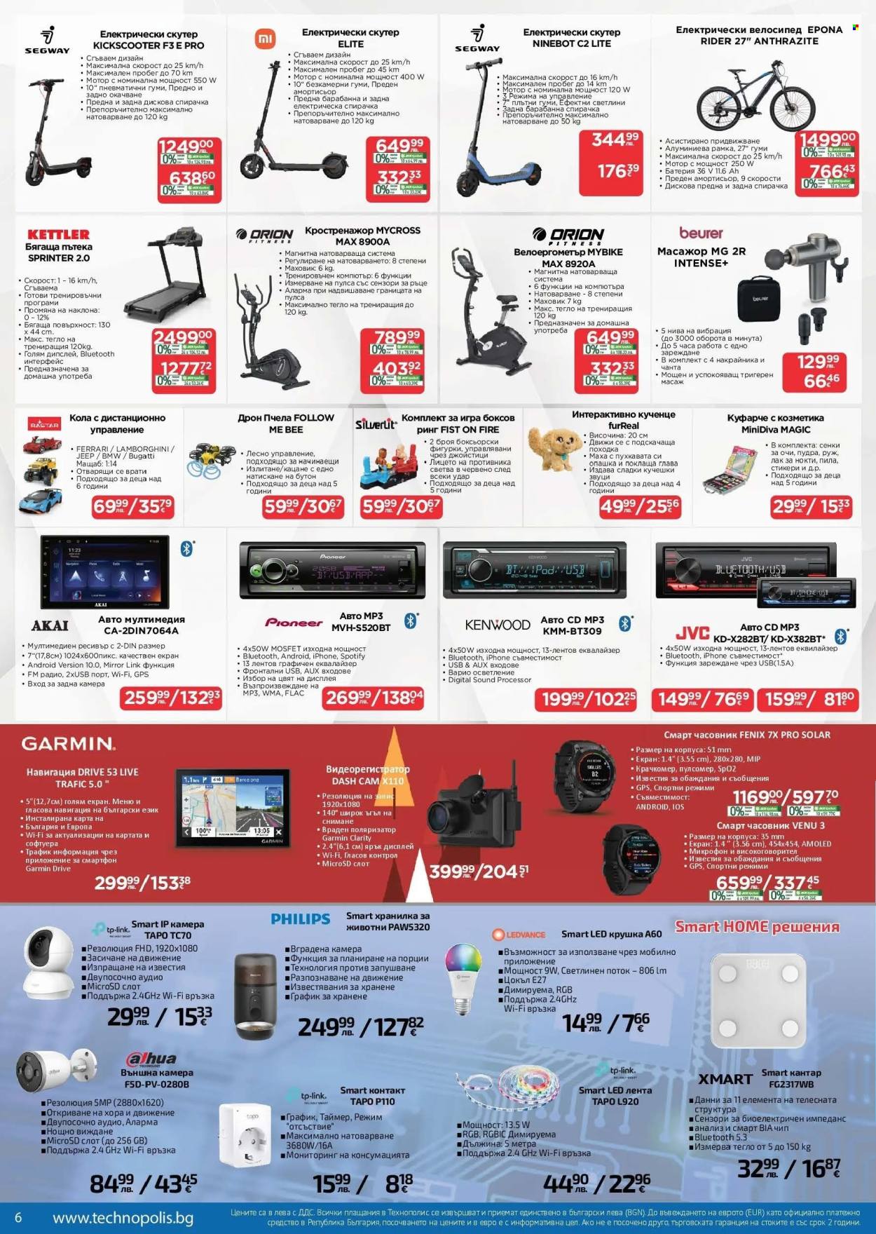 Брошура на Технополис - 27.11.2025 - 26.12.2025. Страница 6