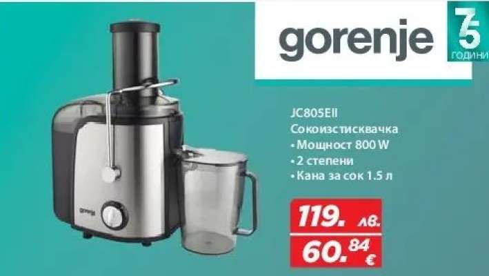 Gorenje JC805EII