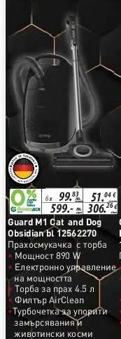 Guard M1 Cat and Dog Obsidian bl 12562270