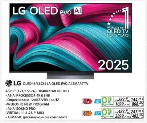 LG OLED48/65C51 LA OLED EVO AI SMART TV