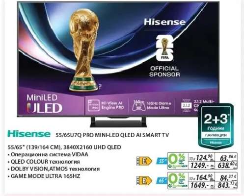 Hisense 55/65U7Q PRO MINI-LED QLED AI SMART TV