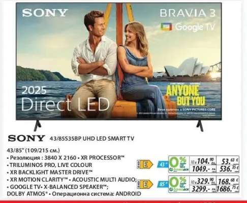 SONY 43/85S535BP UHD LED SMART TV