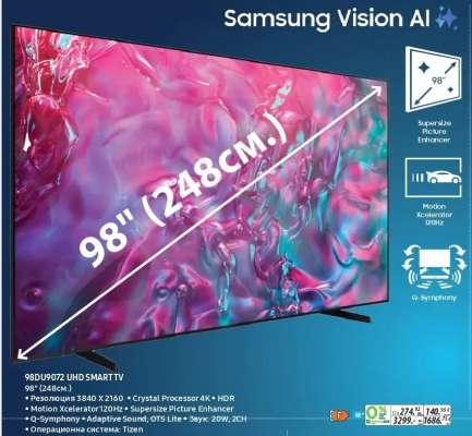 Samsung Vision AI 98BU9072 UHD SMART TV