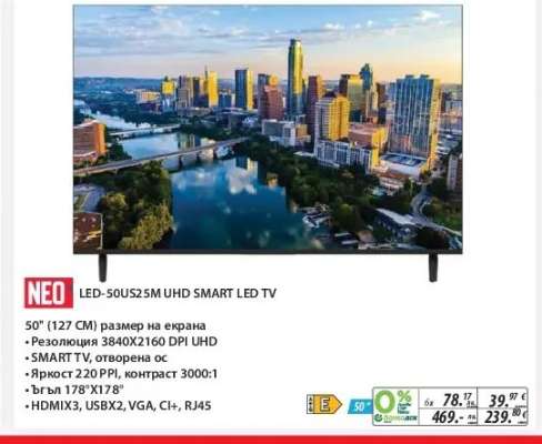 NEO LED-50US25M UHD SMART LED TV