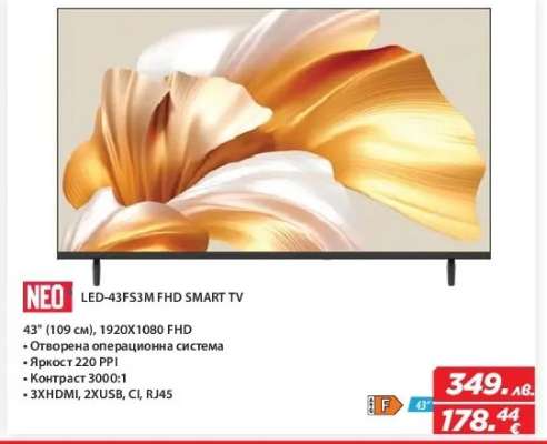 NEO LED-43F53M FHD SMART TV