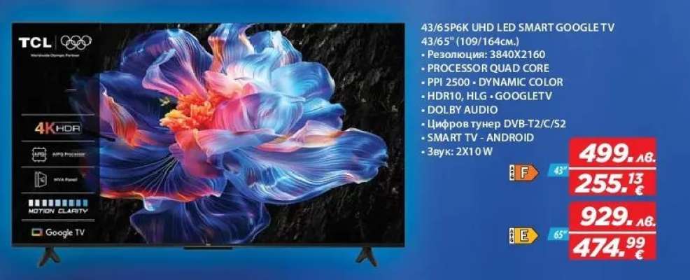 TCL 43/65P6K UHD LED SMART GOOGLE TV