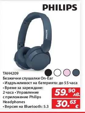 PHILIPS TAH4209