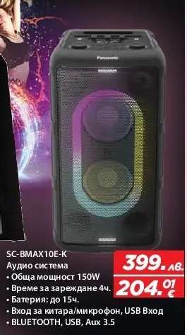 SC-BMAX10E-K