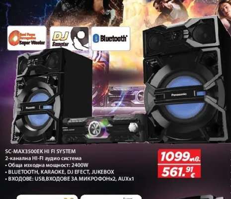 SC-MAX3500EK HI FI SYSTEM
