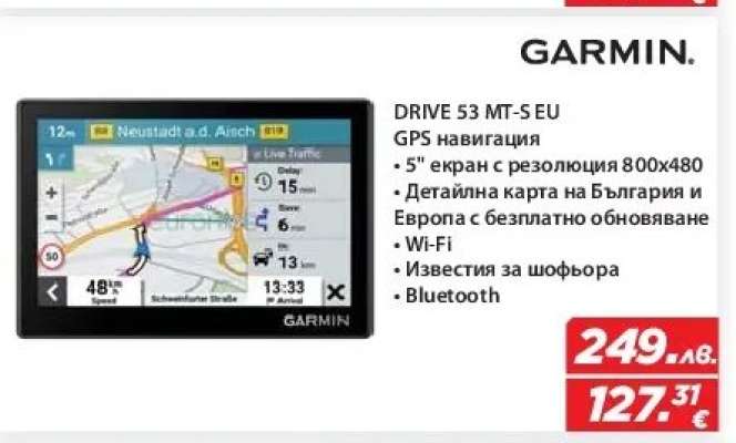 GARMIN DRIVE 53 MT-S EU