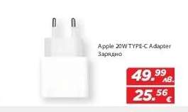 Apple 20W TYPE-C Adapter